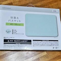 珪藻土　バスマット　ニトリ