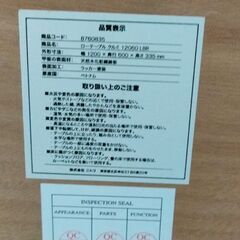 ニトリ ローテーブル ナチュラルブラウン くるみの画像