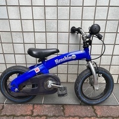 ★受付終了へんしんバイク　ブルー中古