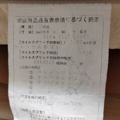 【クイーンベッド】即引渡し可能の画像