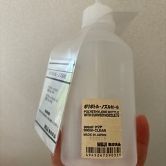 無印給水ボトルの画像