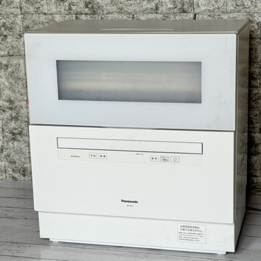 2021年製 Panasonic 食器洗い乾燥機 NP-TH4