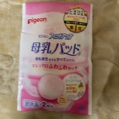 ピジョン フィットアップ 母乳パッド 2枚入り 1点