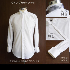 タキシードステーション タキシード小物の画像