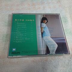 ❄　沢田聖子 / 風の予感 Sawada Syoko / の画像