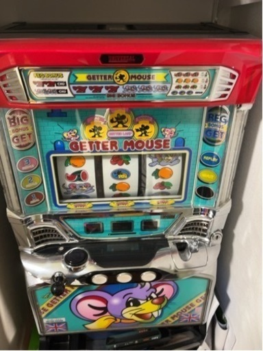 5号機 ゲッターマウス 不要機