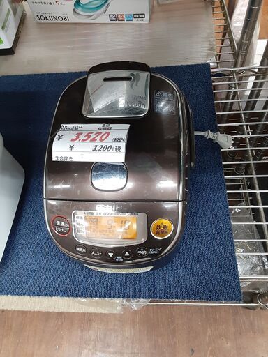 リサイクルショップどりーむ天保山店　No12977　炊飯器　象印　２０２０年製　３合