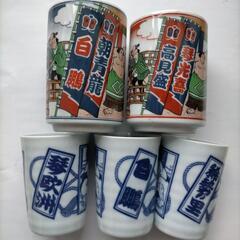 お相撲さん 未使用湯呑み