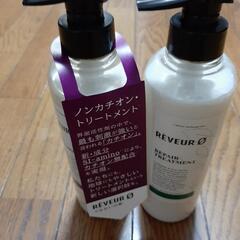 コスメ/ヘルスケア ヘアケア　トリートメント２種類