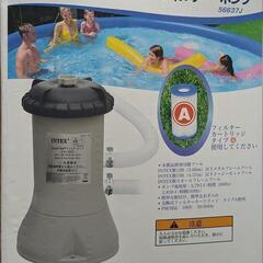 家庭用プール　フィルターポンプ