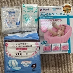 子供用品 マタニティ用品