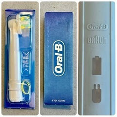 【美品！】電動歯ブラシ ブラウン オーラルB PRO500の画像