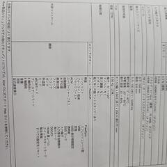 ⭐お取引中⭐パソコンモニター27インチの画像