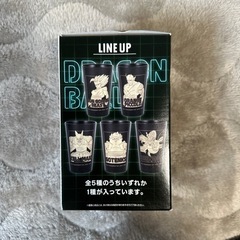 ドラゴンボール　一番くじ　G賞　タンブラーの画像