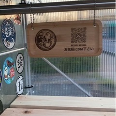 【めだか屋　恵作めだか】無人販売所5月6日オープンいたしました − 埼玉県