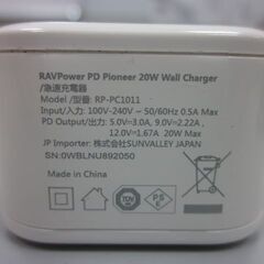 RAVPOWER急速充電器　RP-PC1011　【20W/USB-C/コンパクト】の画像
