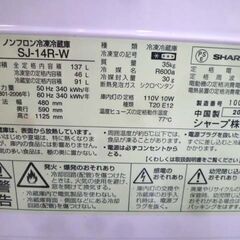 訳アリ 格安 冷蔵庫 137L 2009年製 SHARP SJ-14R-W ホワイト系 2ドア 100Lクラス 家電 シャープ 苫小牧西店  の画像