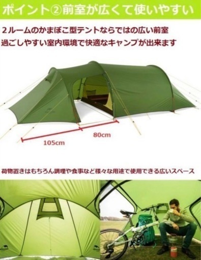 Naturehike Opalus3 3人用テント 高品質 ネイチャーハイク オパルス3