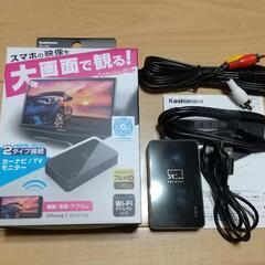 Miracastレシーバー スマホ 大画面