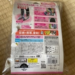 かっぱの足<携帯用長ぐつ/M/23~25cm>(クリア) の画像