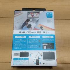 Miracastレシーバー スマホ 大画面の画像