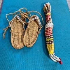 草鞋/背負籠の紐