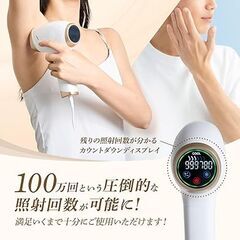 BLACKRAVE 光脱毛器 model V（BR4011 ）100万回照射 新品未使用品 68%OFFの画像