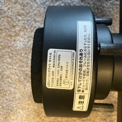 リモコン付き　LEDシーリングライト　キャトルの画像