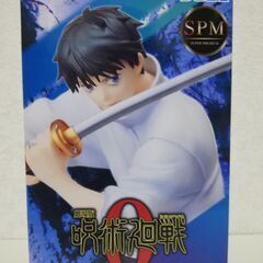 【未開封】呪術廻戦 乙骨憂太 フィギュア