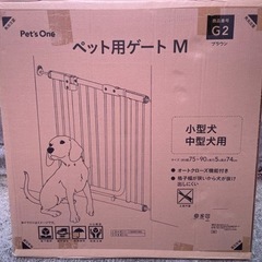 Pet's One  ペット用ゲートM (ブラウン)