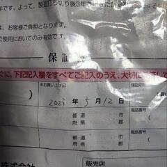 美品◇介護用歩行器の画像
