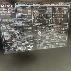 キッチン家電 ヘルシオ　オーブンレンジの画像