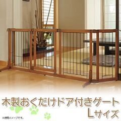 Richell 木製置くだけドア付ゲート Ｌサイズ