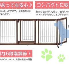Richell 木製置くだけドア付ゲート Ｌサイズの画像
