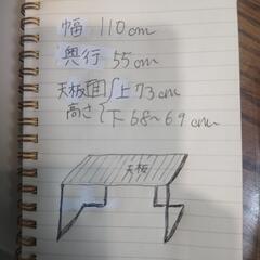 【お譲り先決定】作業デスク、勉強机、オーク色、鉄フレームの画像