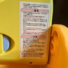 子供用品 ベビー用品 お風呂用品の画像