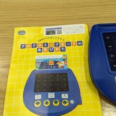 【日程調整中】こどもちゃれんじ　プログラミングゲームの画像