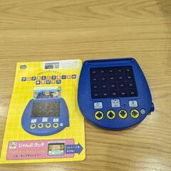 【日程調整中】こどもちゃれんじ　プログラミングゲーム