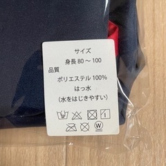 レインコート ポンチョ ネイビー 妖精の森 収納袋付きの画像