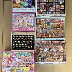 ジグソーパズル７個を１０００円で売ります。