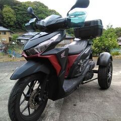 ホンダ　バリオ  150　トライクカスタム　実動　自賠保険責付き