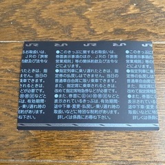 新幹線回数券　東京-静岡 1枚(期限5/19)　　の画像