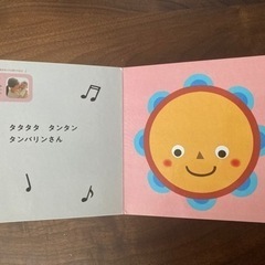 【4点セット】知育玩具・絵本の画像