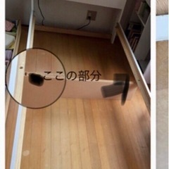 緊急5月7日処分！！コンセント、引き出し
付きベッドフレームのみの画像