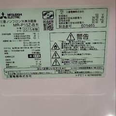 三菱 ノンフロン冷蔵庫  MR-P15Z-Bの画像