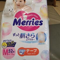 子供用品 ベビー用品 おむつ、トイレ用品の画像