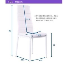 家具 椅子 ダイニングチェアの画像