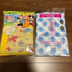 収納袋