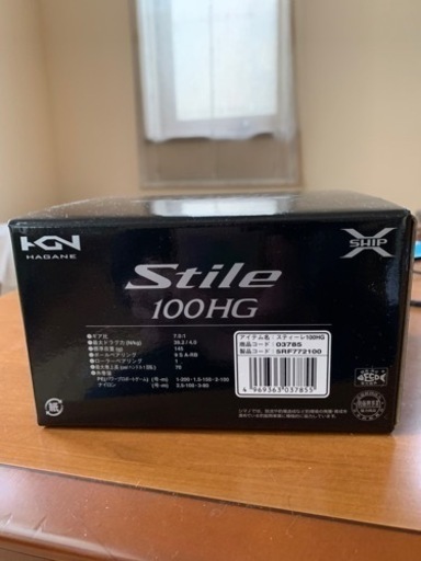 リール。スティーレ　100HG
