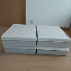 無印良品ベッド下収納ケース